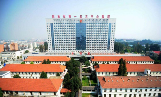 中国人民解放军第153中心医院